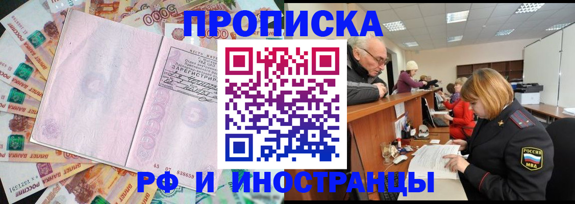 временная регистрация адрес в Октябрьском