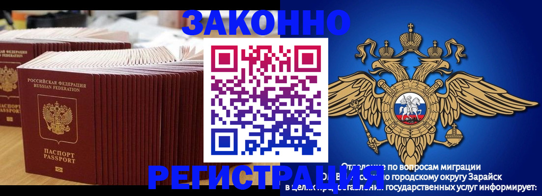 прописка для школы в Октябрьском